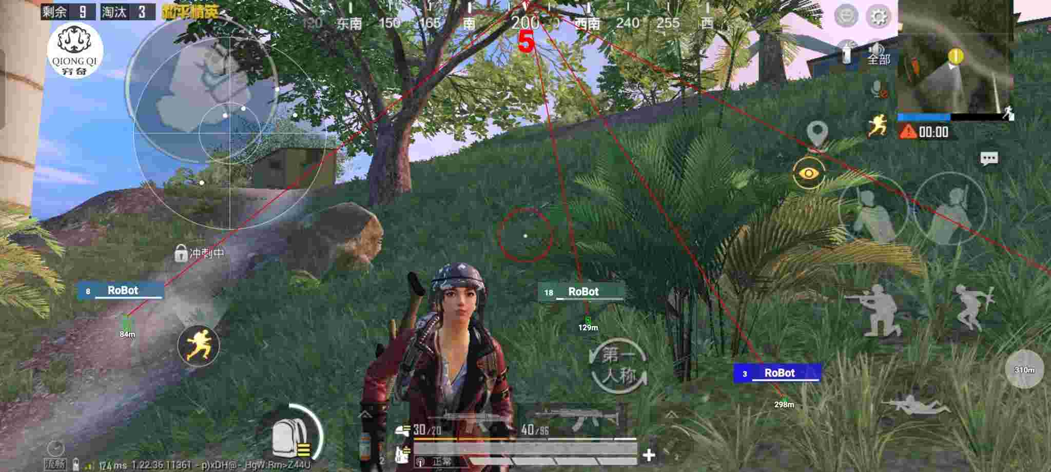 和平精英穷奇直装 - pubg地铁逃生辅助器无付费版辅助预览图